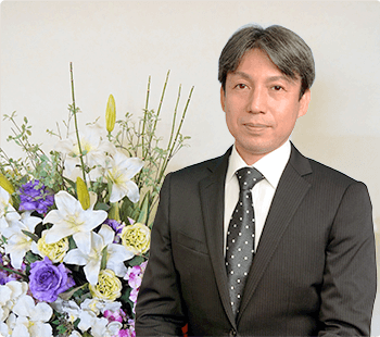 総合葬祭さざなみ会館　代表取締役社長　田邊 揮一朗